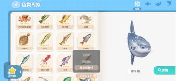 钓鱼佬全五星图鉴攻略