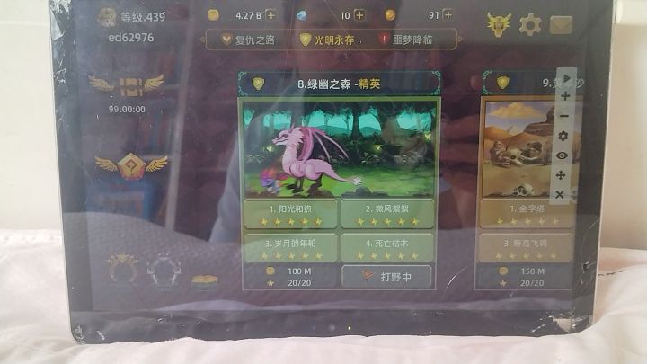 依旧破平板玩的😂[表情_尬笑]
以九转
黄金遗迹冰晶打过
二世界也已经解锁
只是安全码登录次数用完了咋办?
还望大佬指点下
求求[表情_泪目]截图