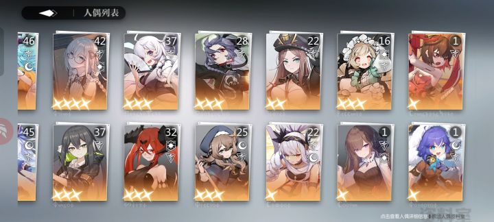 养成顺序是什么?截图