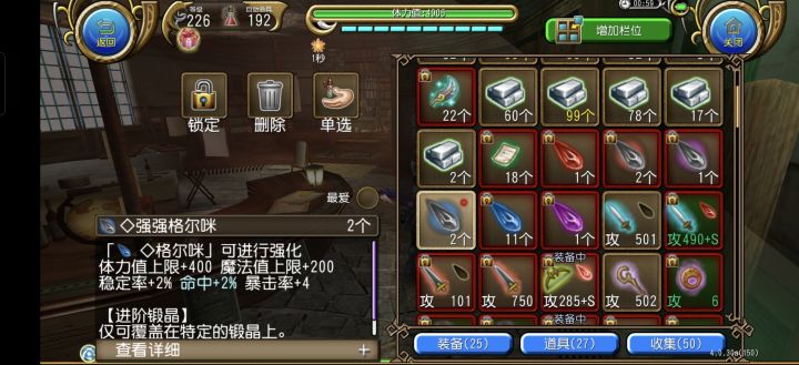 努力打工!努力赚钱!截图
