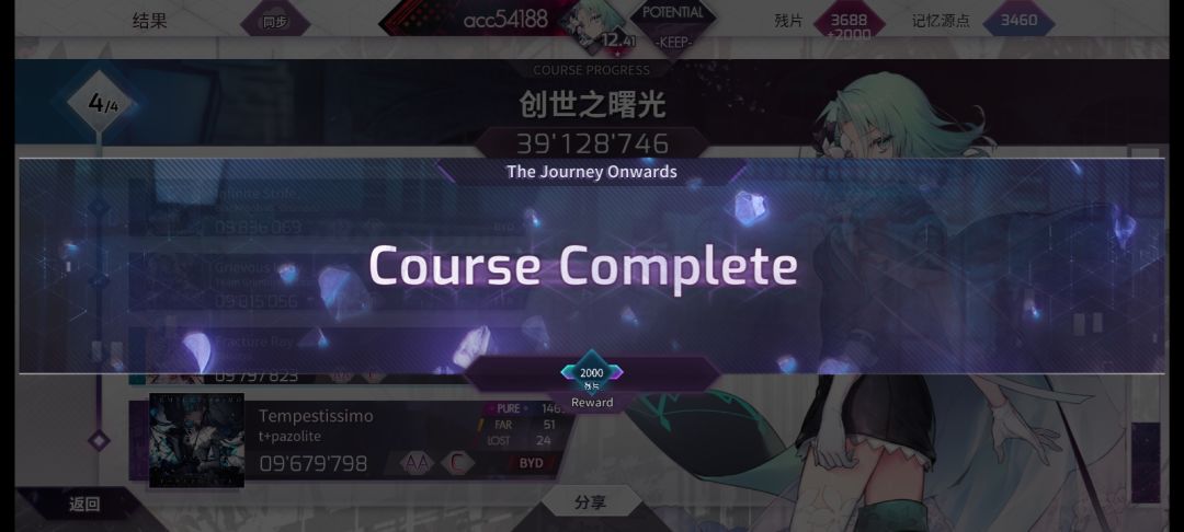 11段 1