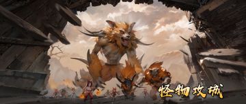 《群侠传》8月7日公测开启及新玩法介绍！