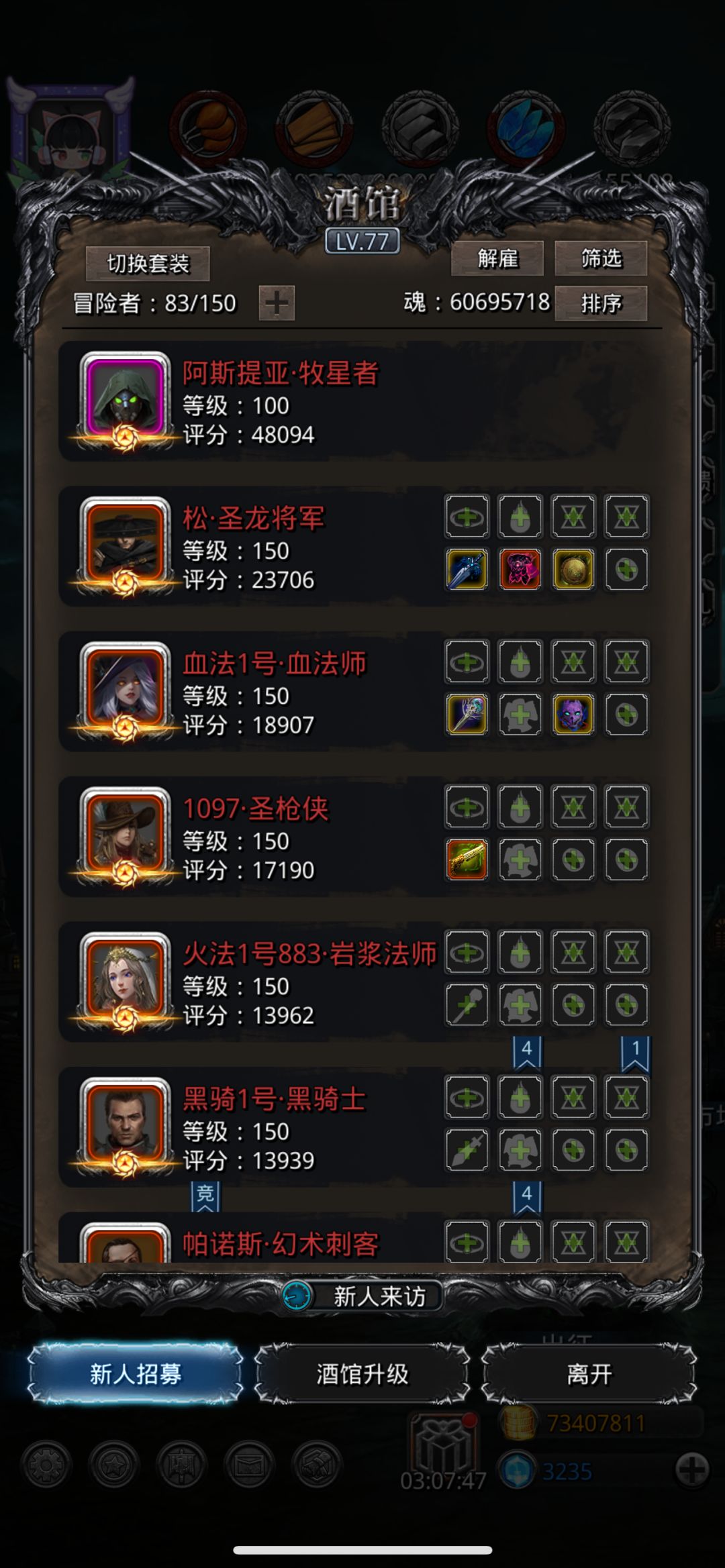 恭喜本萌新图39装备毕业 1