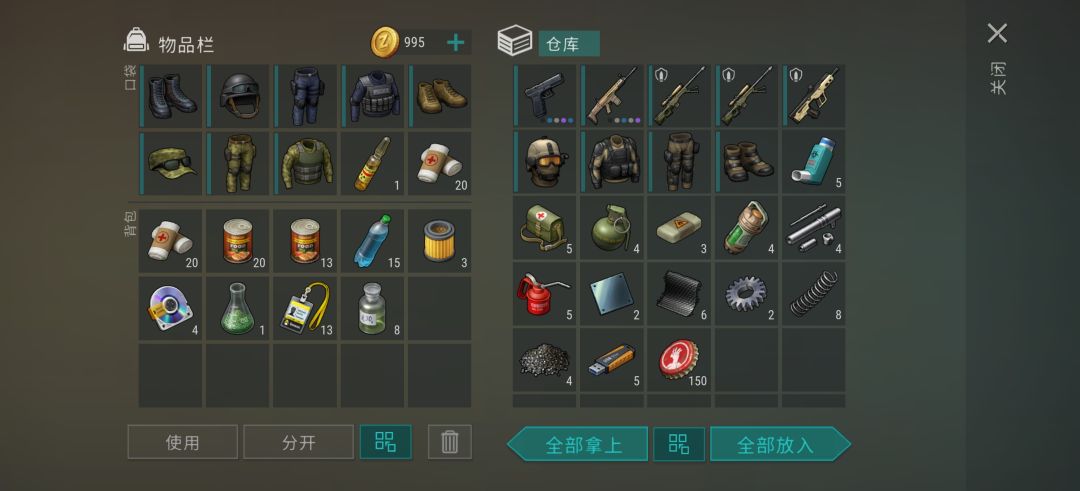 实验室 15