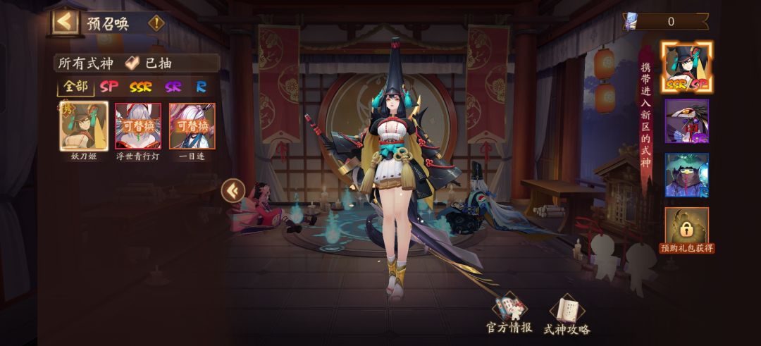 真是一场酣畅淋漓的抽卡 1