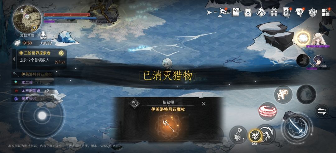 燃尽了,偶遇黑龙拼尽全力终于战胜 1