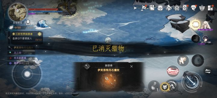 燃尽了，偶遇黑龙拼尽全力终于战胜截图