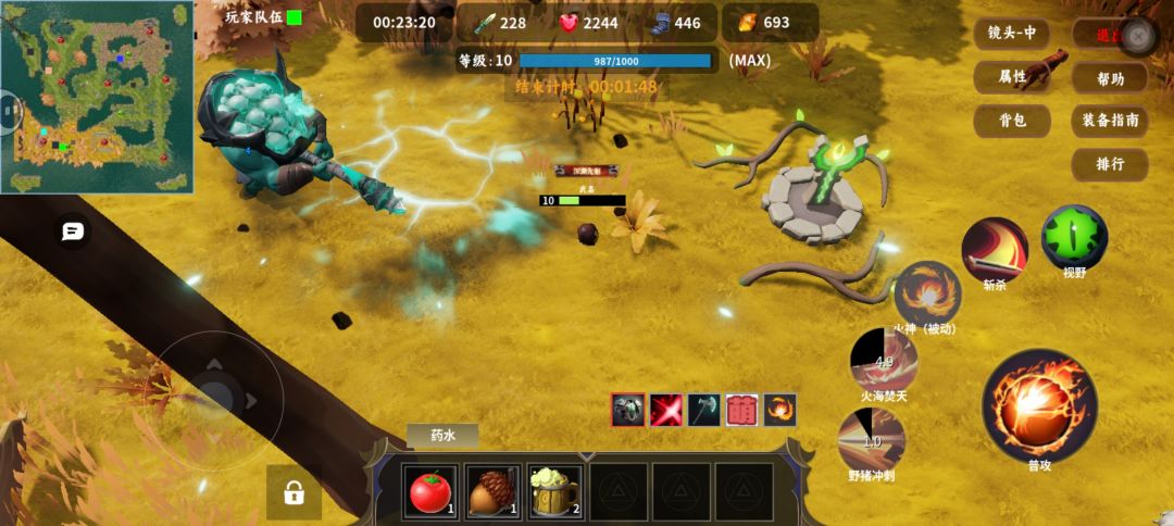Bug 2