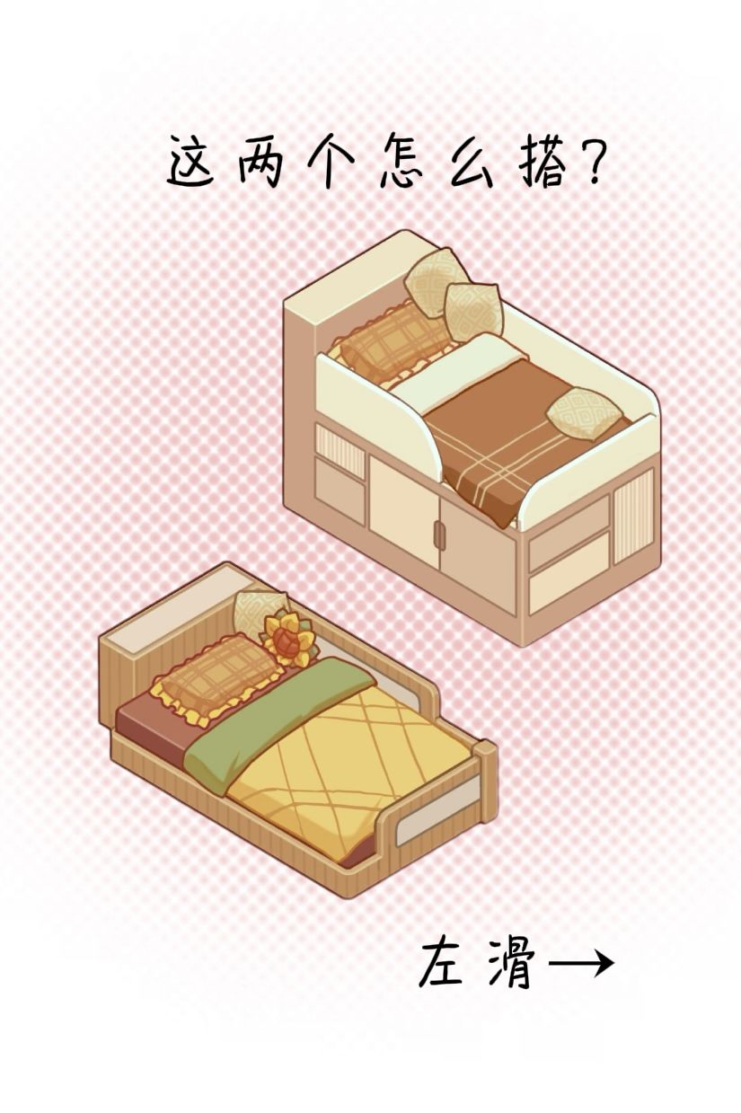 梦中情屋 | 温馨小卧室✨ 1