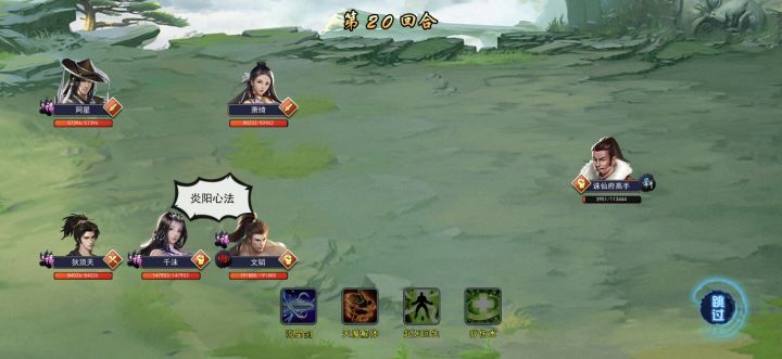 南京开往吐蕃[bo]截图