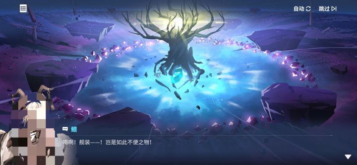 舰装岂是不便之物!截图