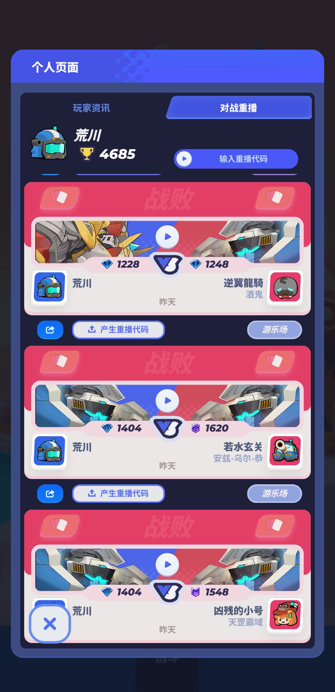 动态图片 2