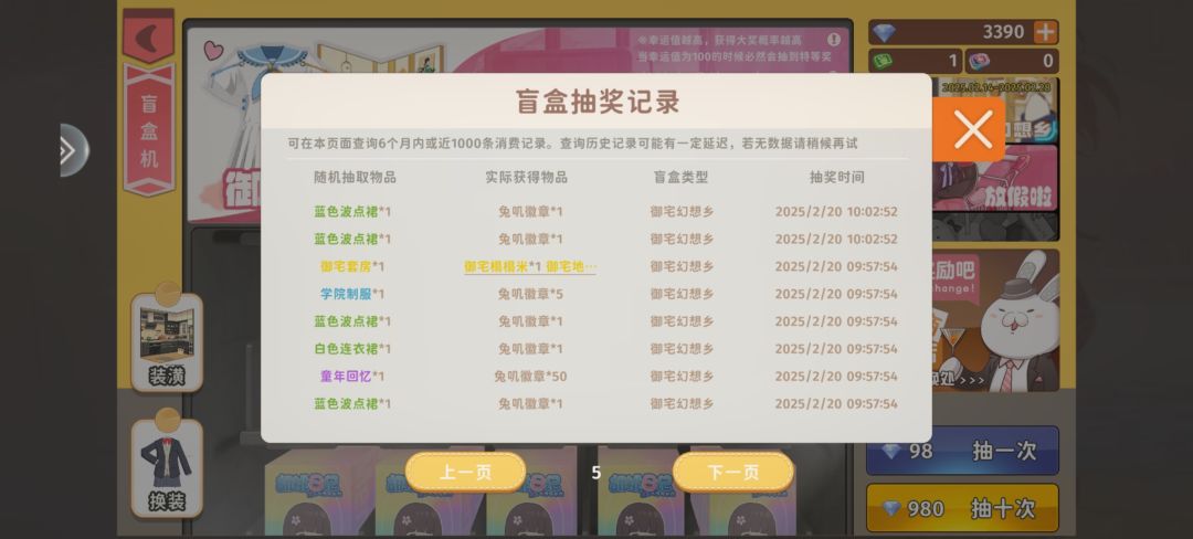 也没多欧吧? 2