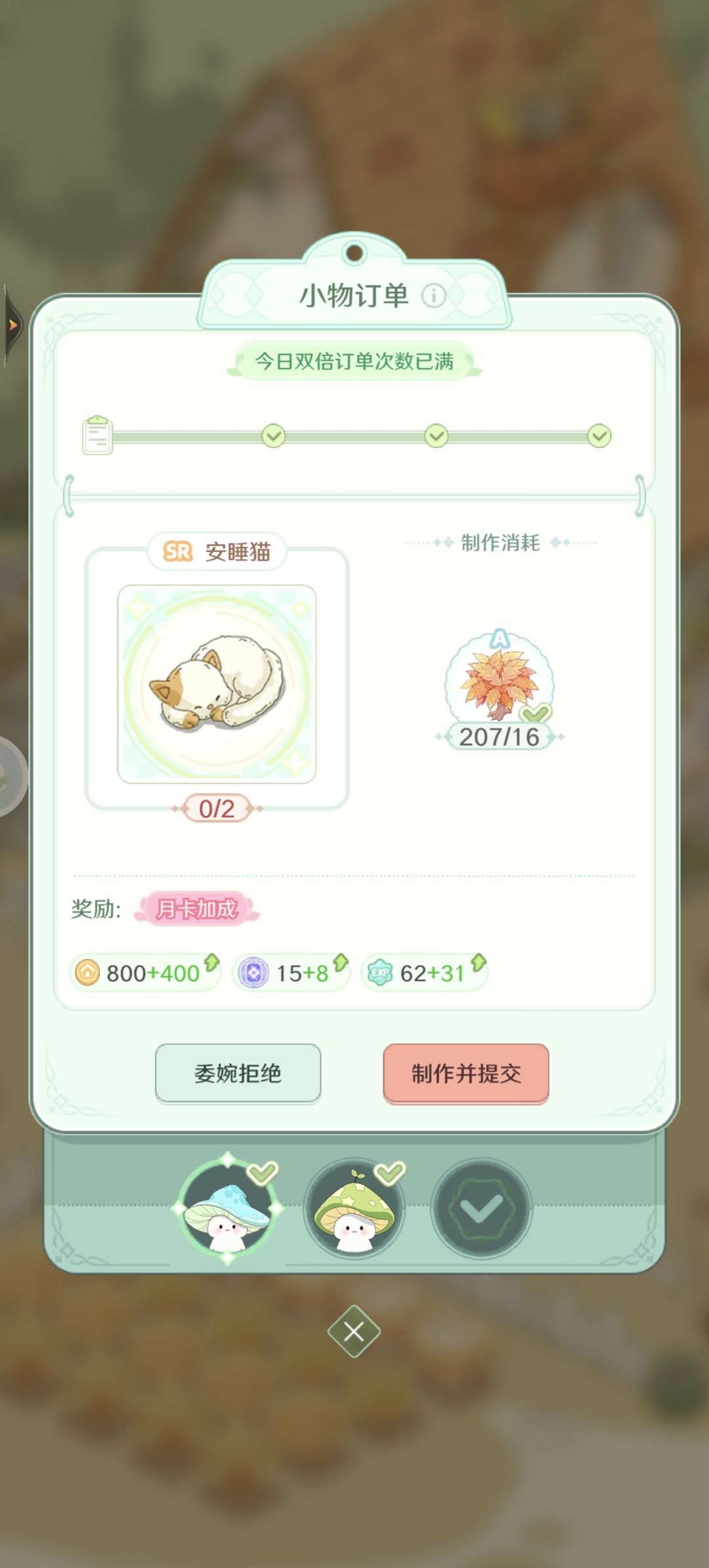 你这猫还有两副面孔哈? 2