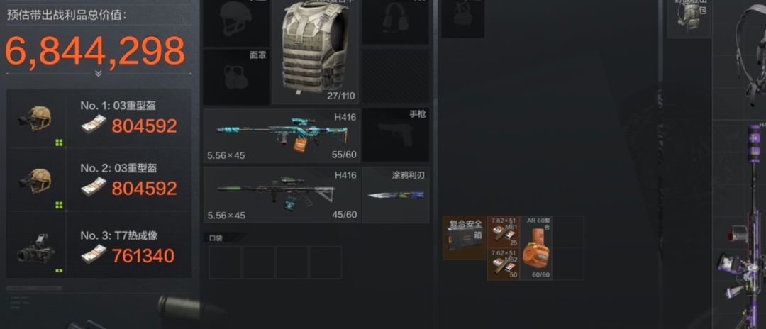 没出过机密?我来给你手搓一个! 1