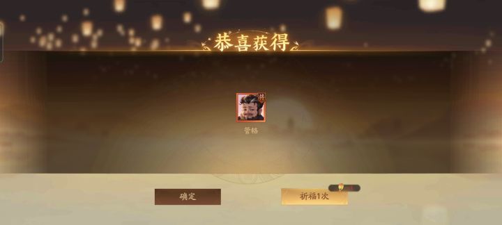 说实话,我已经不知道卡宝托多少次了截图