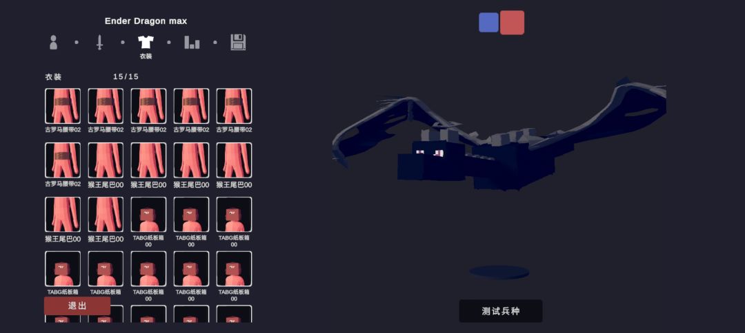 终极幻影忍者 2