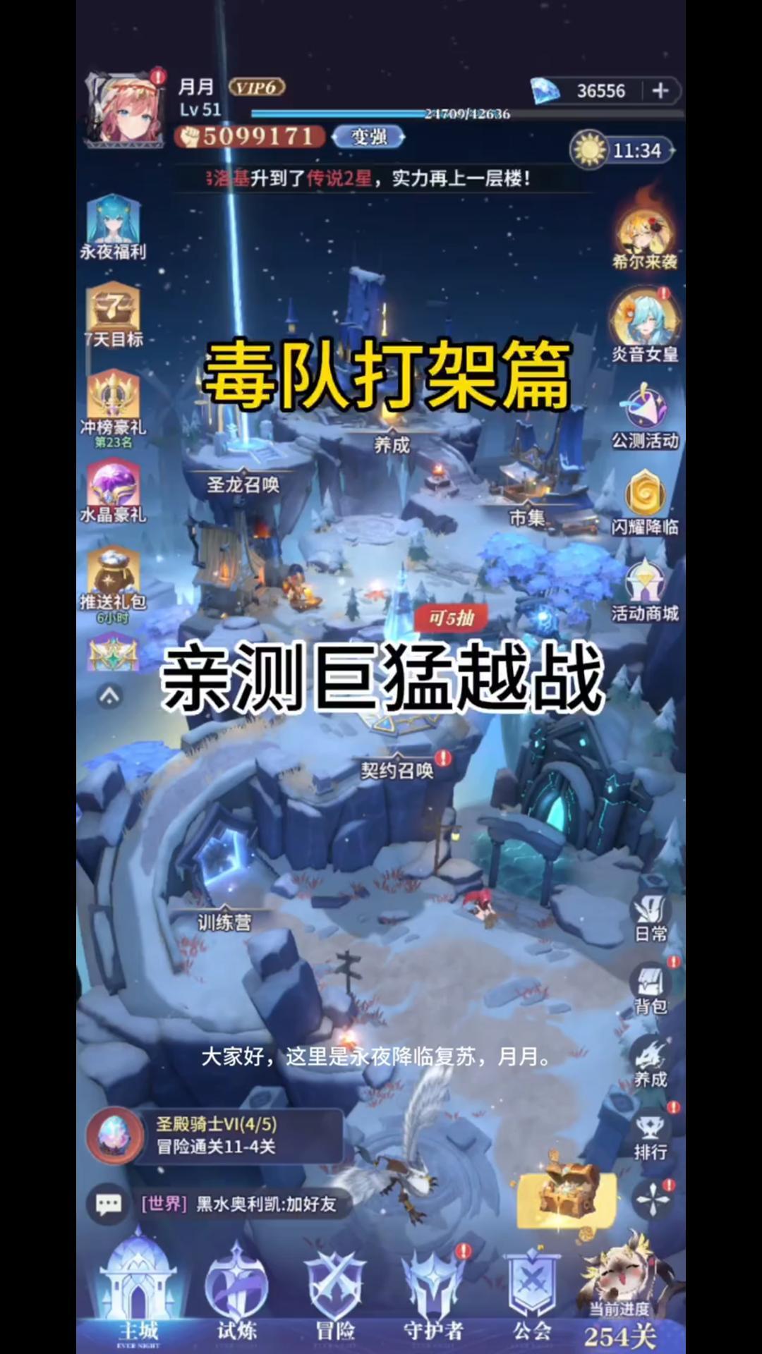 video-4792638