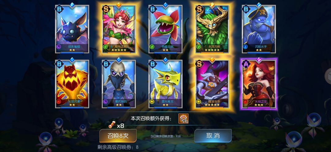 龙焰52服 小比逗 2