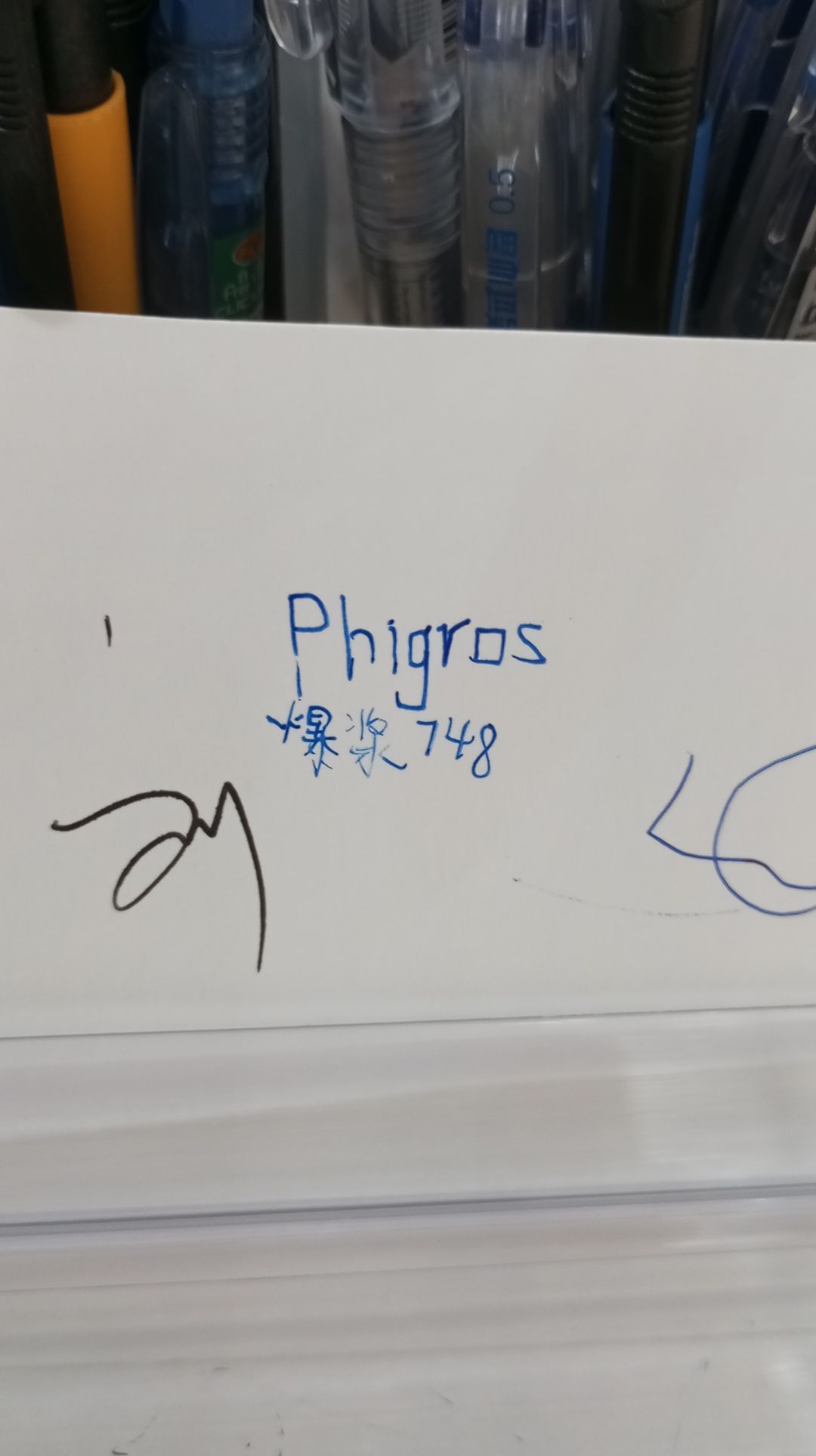 忠诚! 1