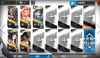 【明日方舟】RS-EX-5突袭摆完挂机