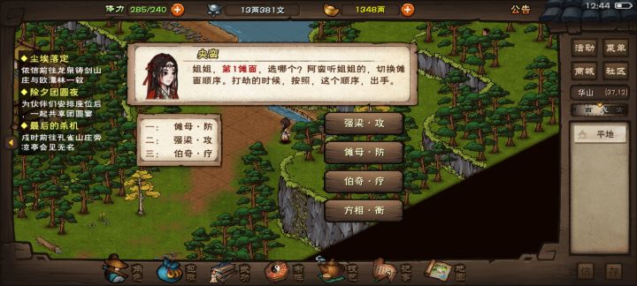 我也不想买啊可是她会叫我姐姐诶截图