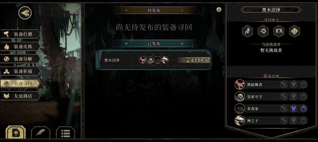 兄弟们,快来救救我! 1
