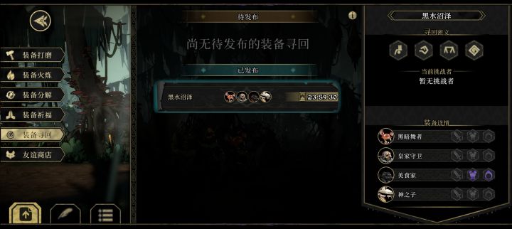 兄弟们,快来救救我!截图