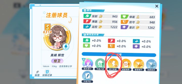 暗改了???截图