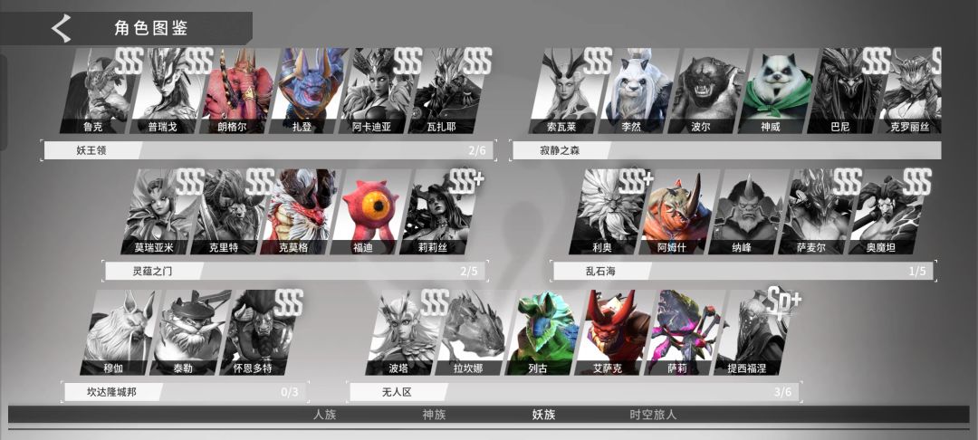 天演进化国际版 2