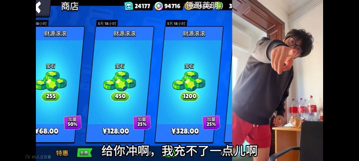 12星座宝石一发入魂！！！截图