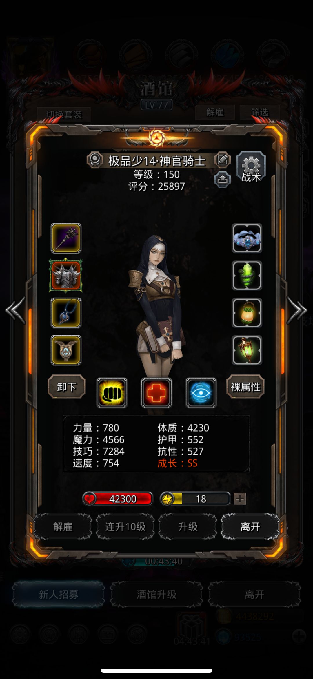 图36噩梦之魇 4