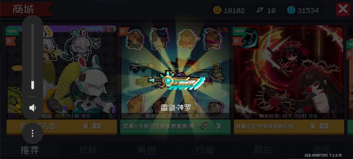 一发就出,还有谁?截图