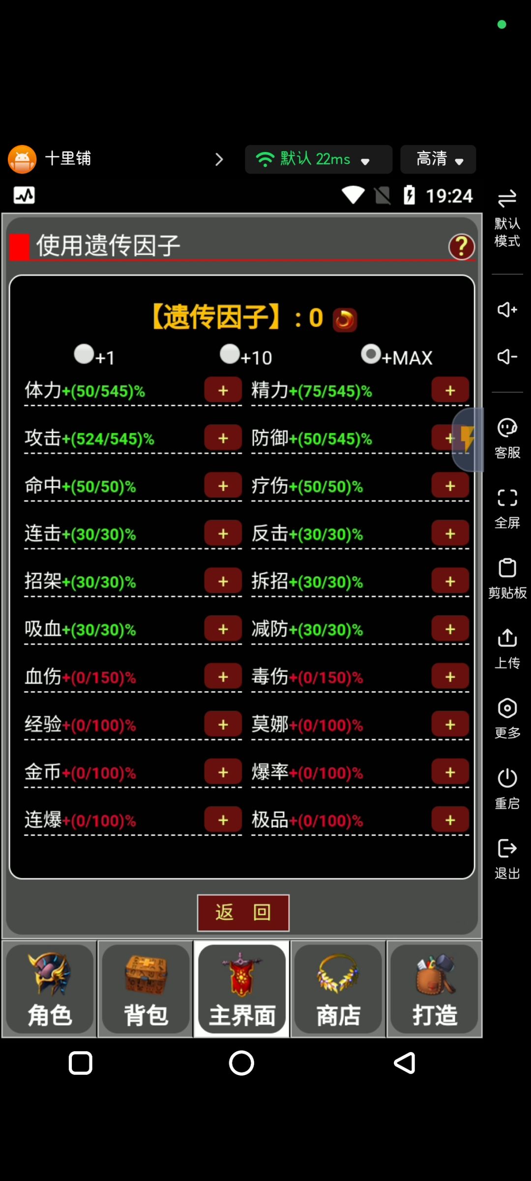 全球2区，邀请码RSSWIDCT 3