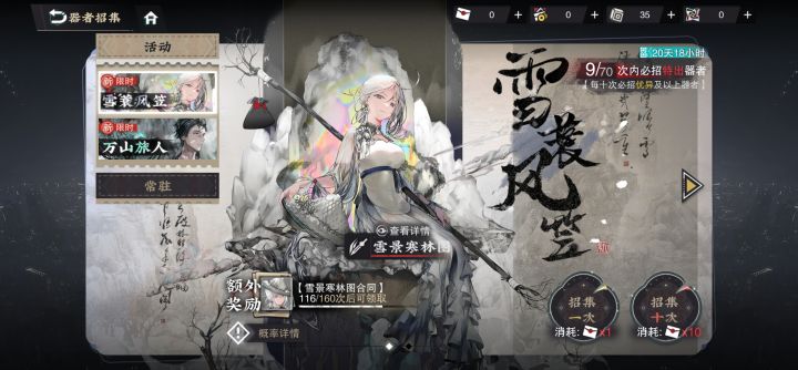 好好好，这样玩是吧，116抽才出第二个红，而且两个全歪。开服玩家，这么多期up基本都是这鸟样，根本不存在什么欧非守衡，有的号就是能一直欧。怎么，这游戏的号还讲究血统论吗？[表情_吐]截图