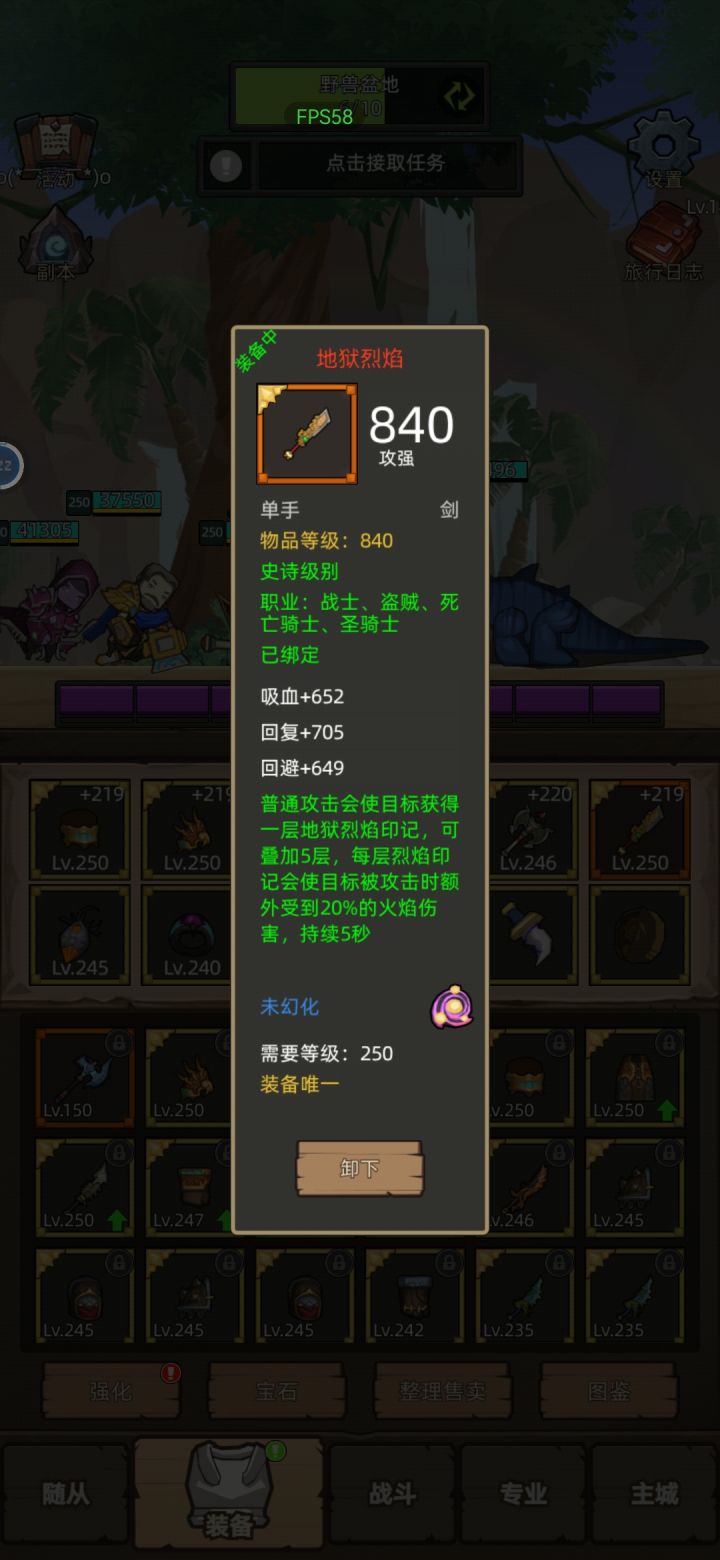 回回吸!截图