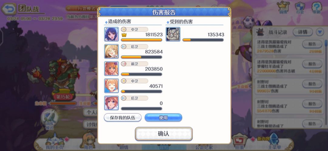 悲报 1