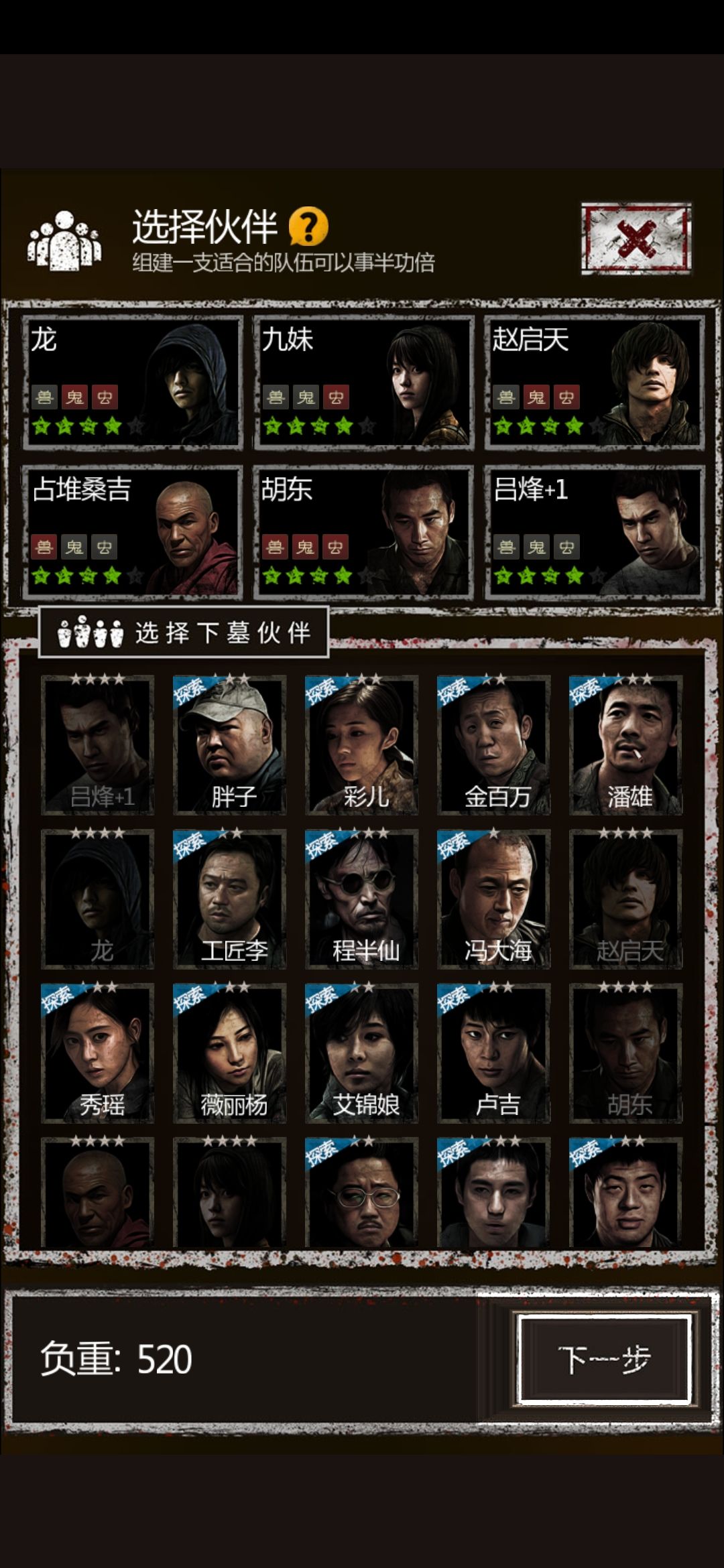刘安普通配置截图