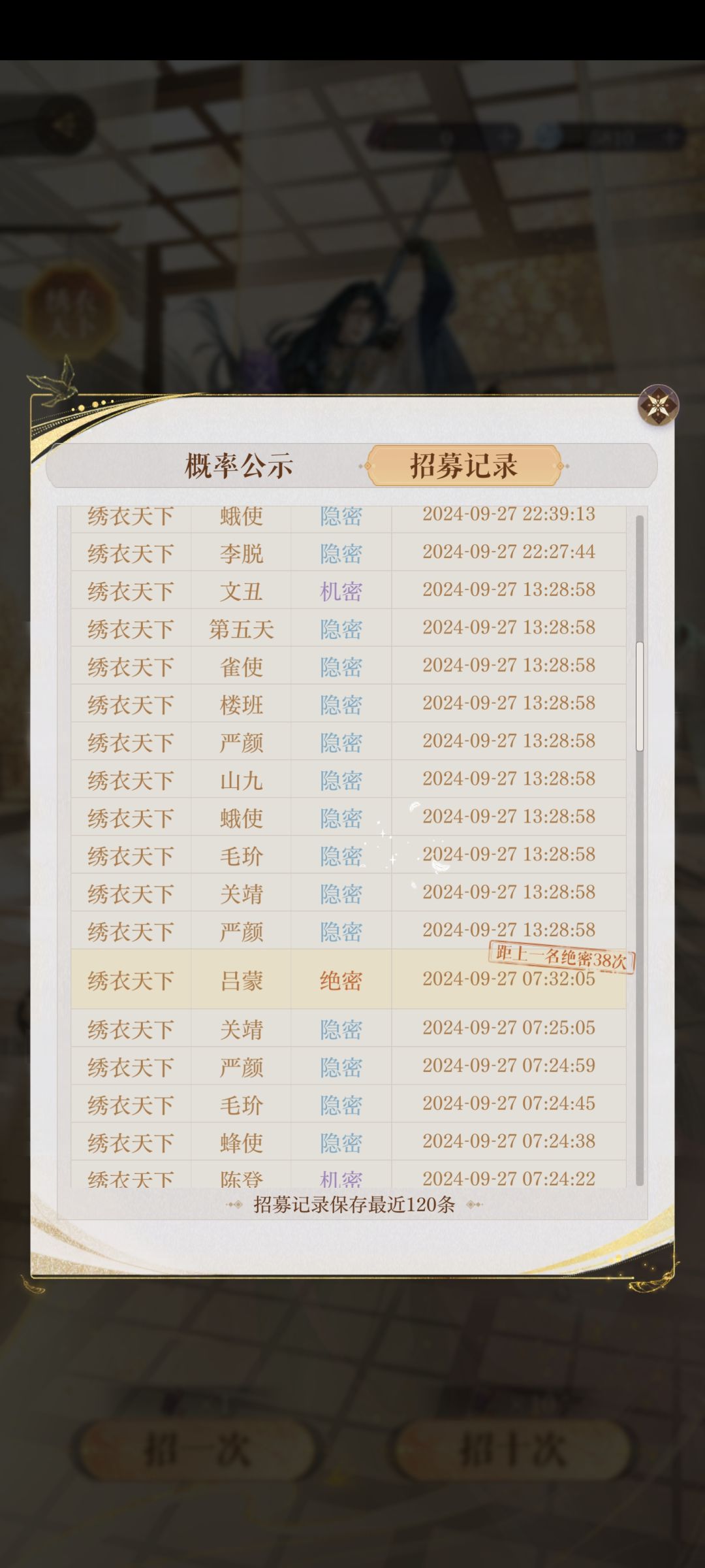 问一下基本上都是这么非吗 2