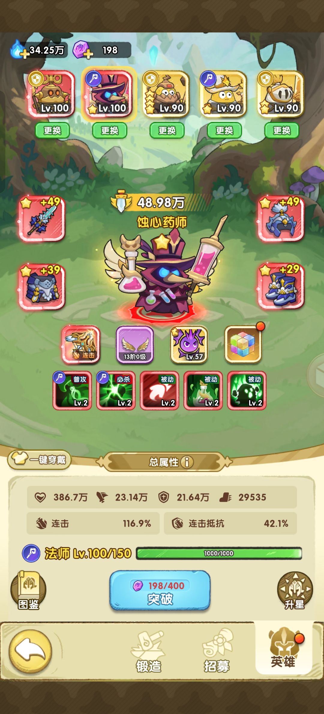 交流分享 1