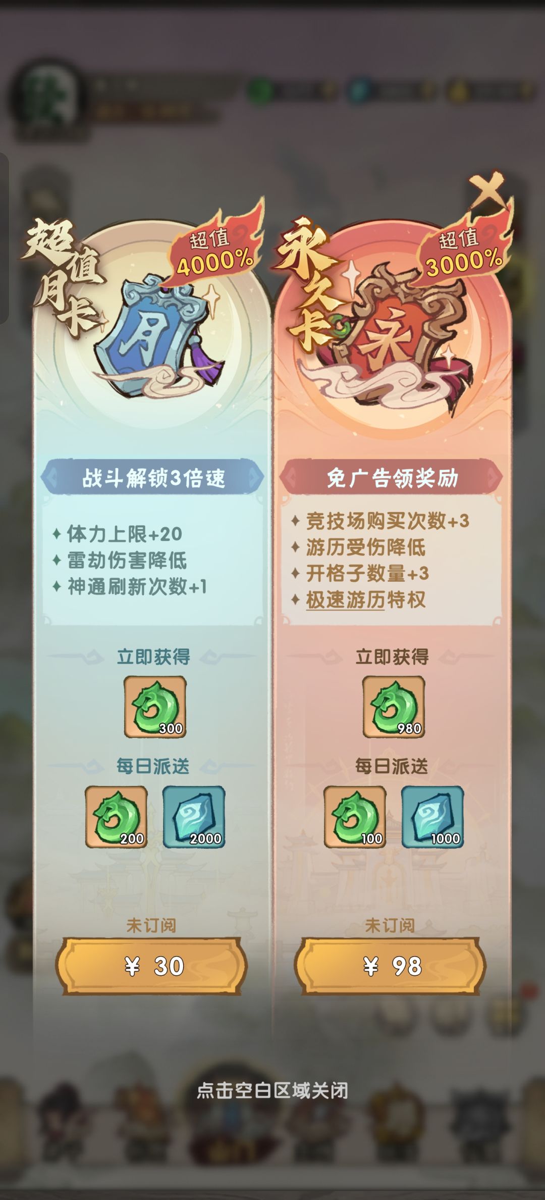 游戏开发商这么做好吗？截图