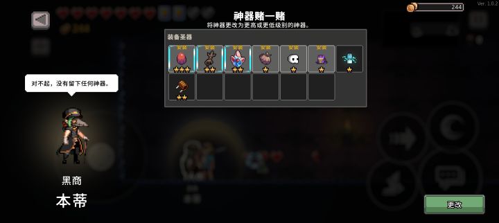 这个神器赌一赌到底怎么玩的 为什么我触发不了截图