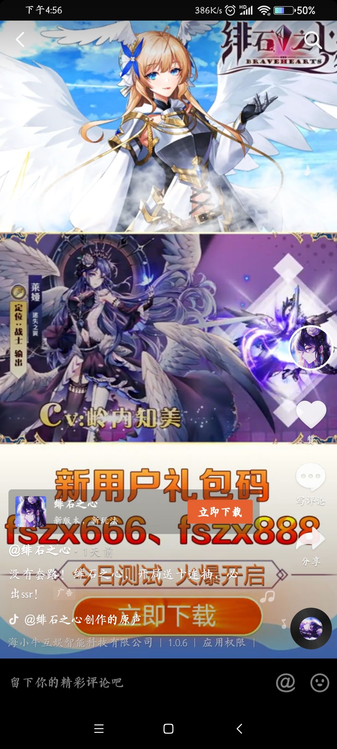 动态图片 1