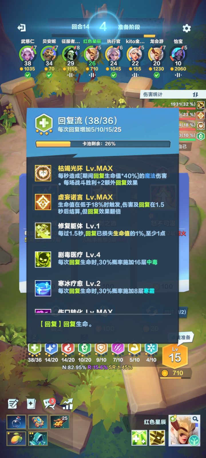 这得算运气好还是不好呢截图
