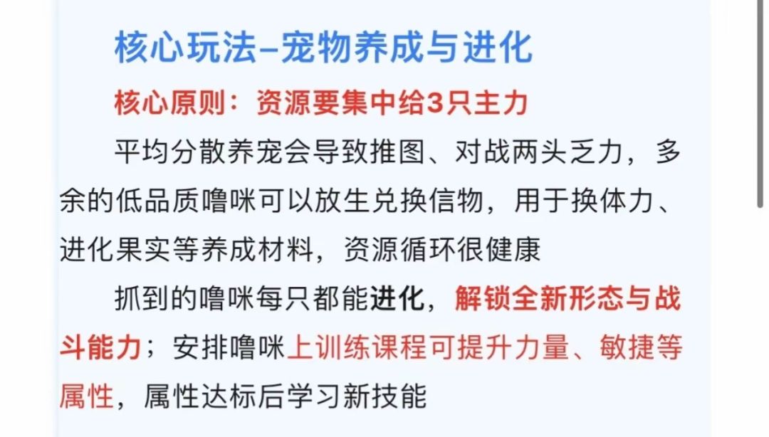 新手入坑注意(内含兑换码) 3