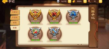 95金，神将以下全金（除陈群）