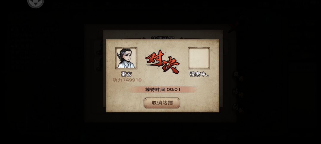 终于打到70了有血魔了，天刀拿完了叛门吗？ 2