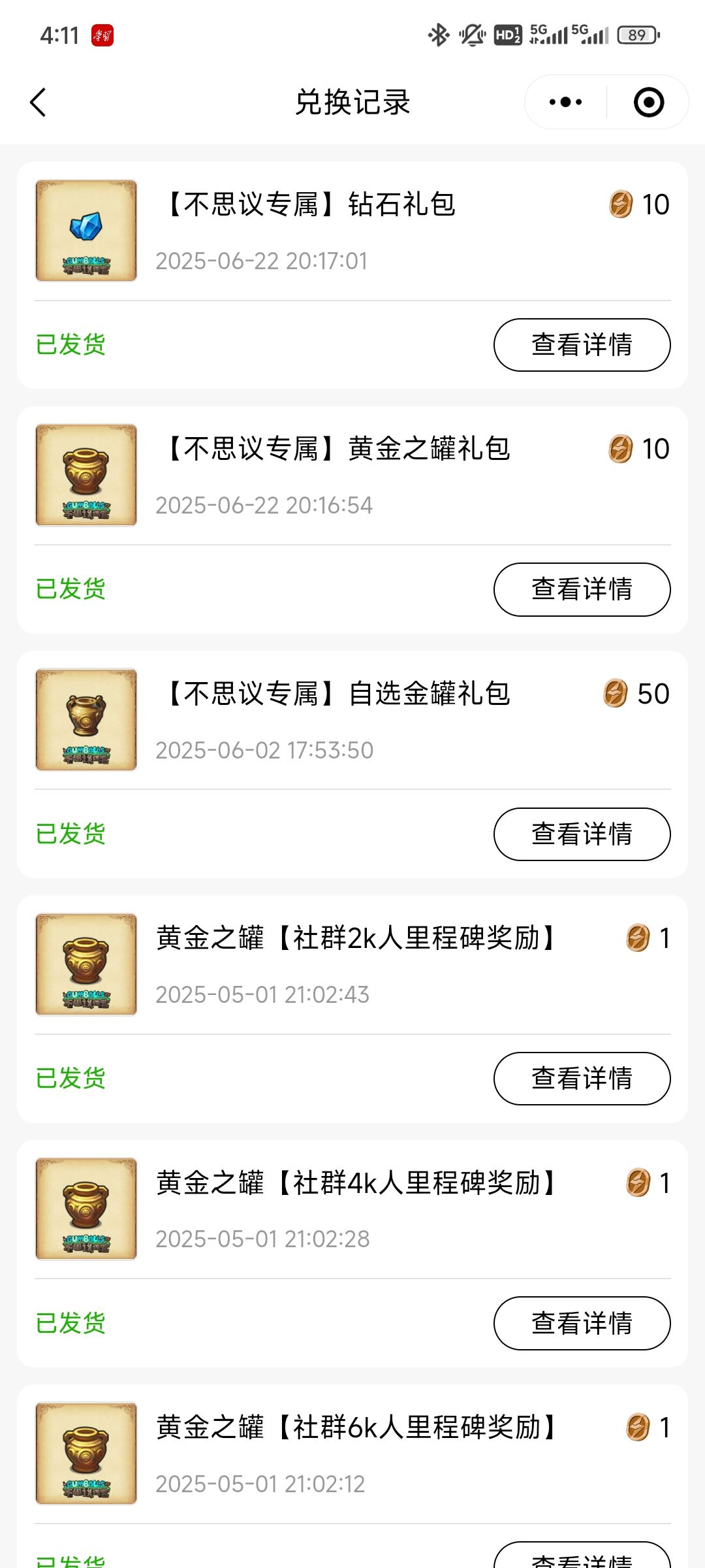 有没有大佬和经典服萌新互换呀 1