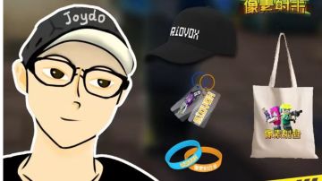 2024.8.11 20:00 直播省流版