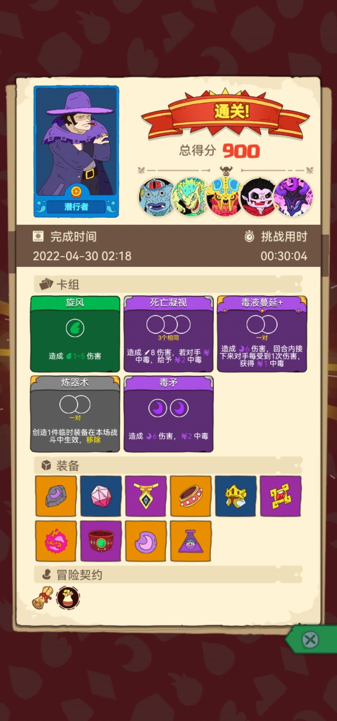 动态图片 1